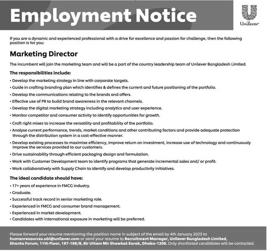 Unilever job circular 2024