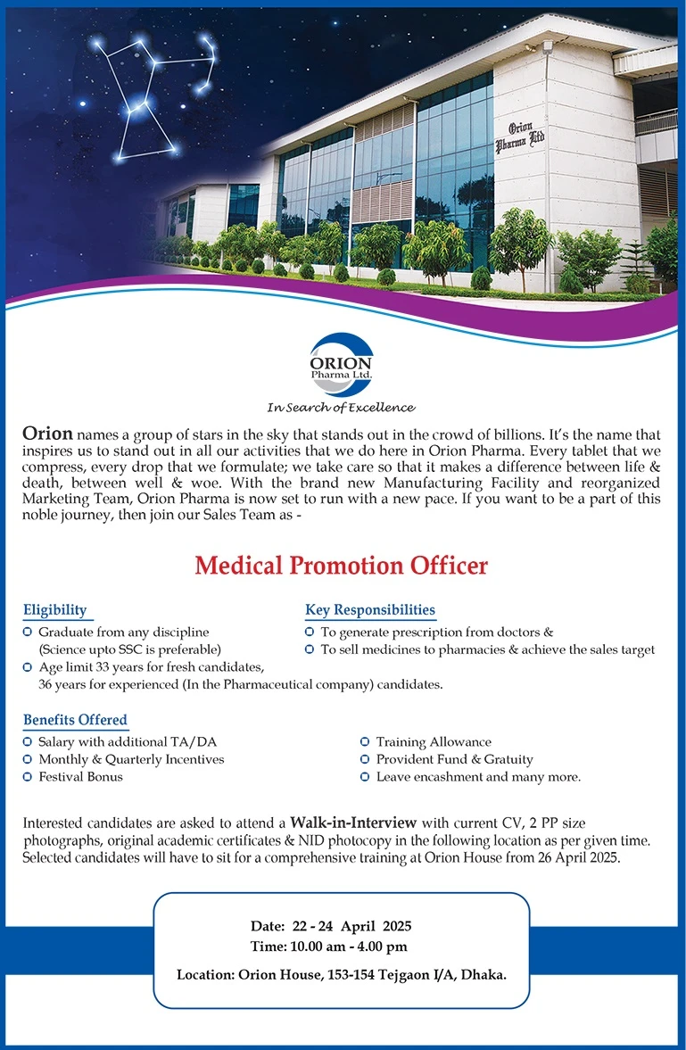 Orion pharma job circular 2025