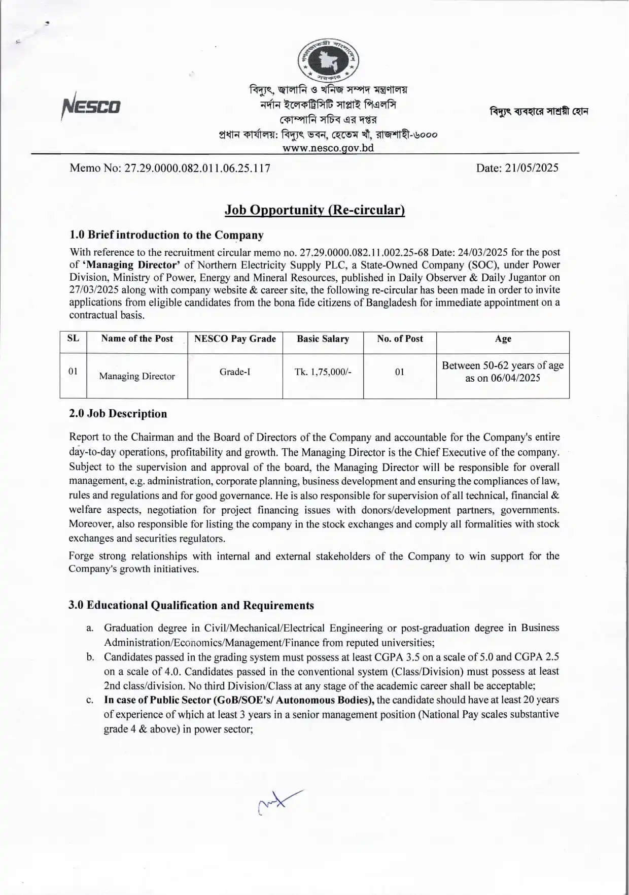 NESCO Job Circular 2026
