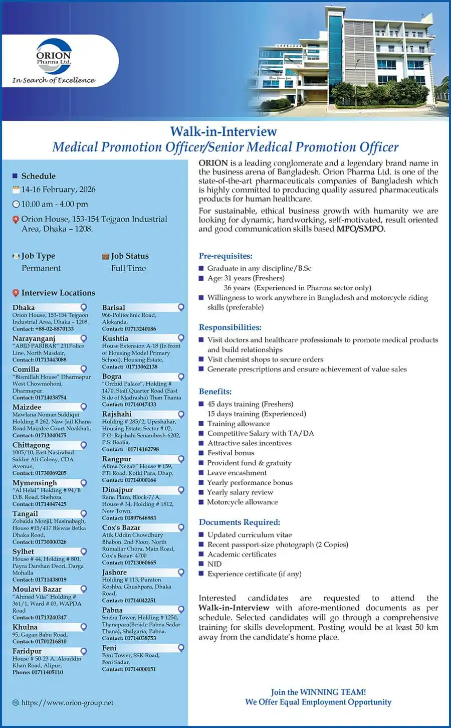 Orion pharma job circular 2026