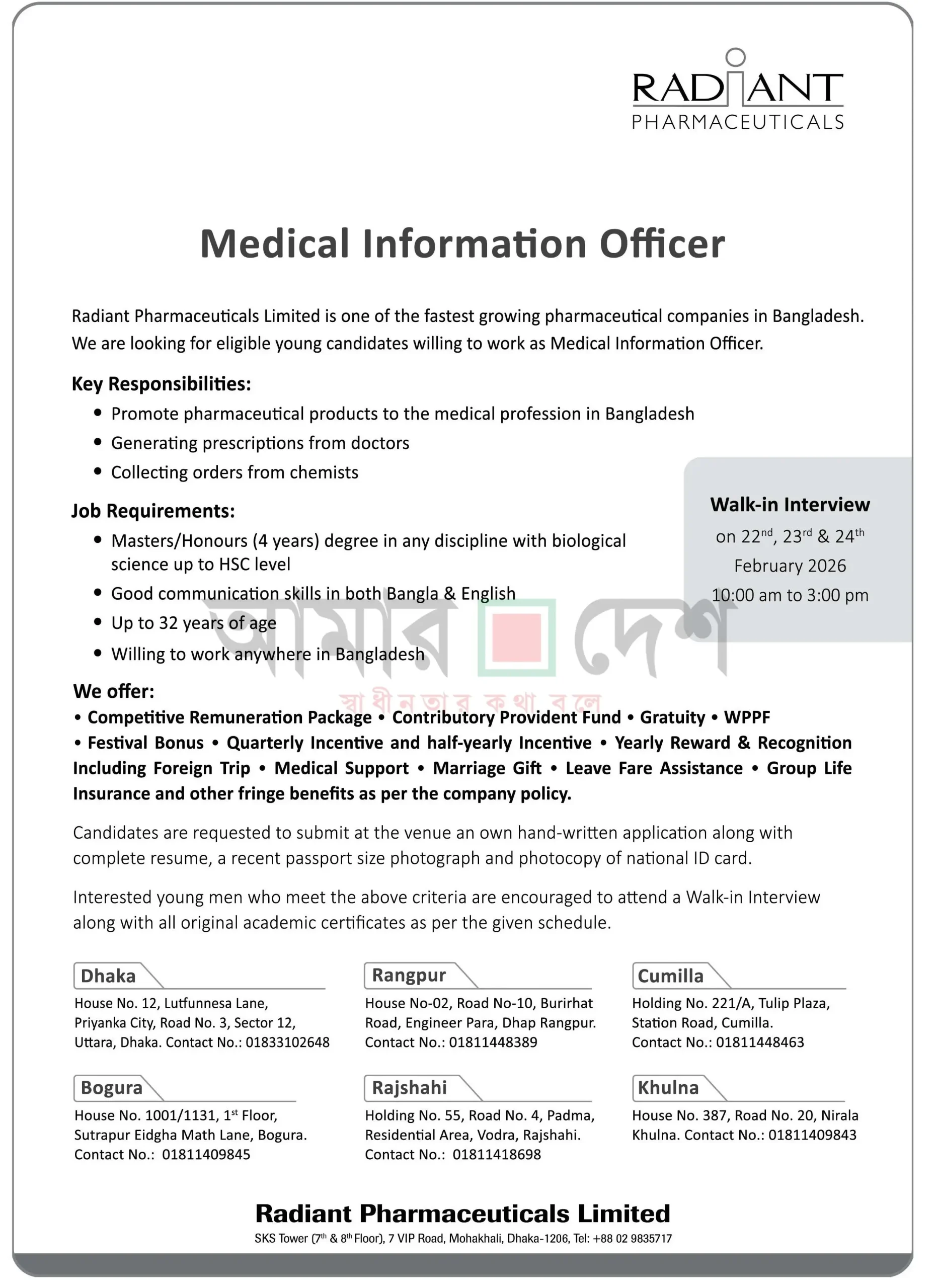 radiant pharmaceuticals job circular 2026