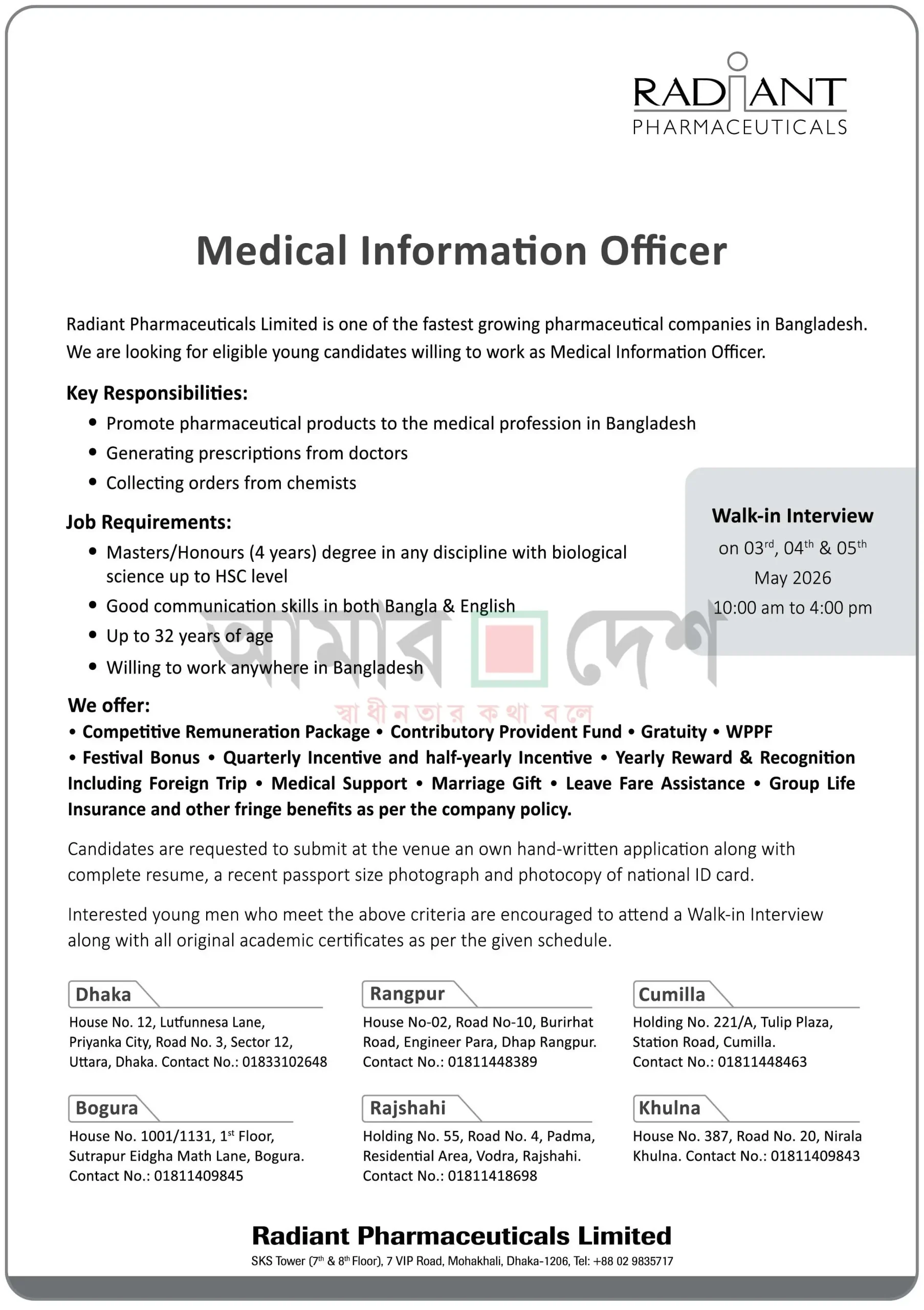radiant pharmaceuticals job circular 2026