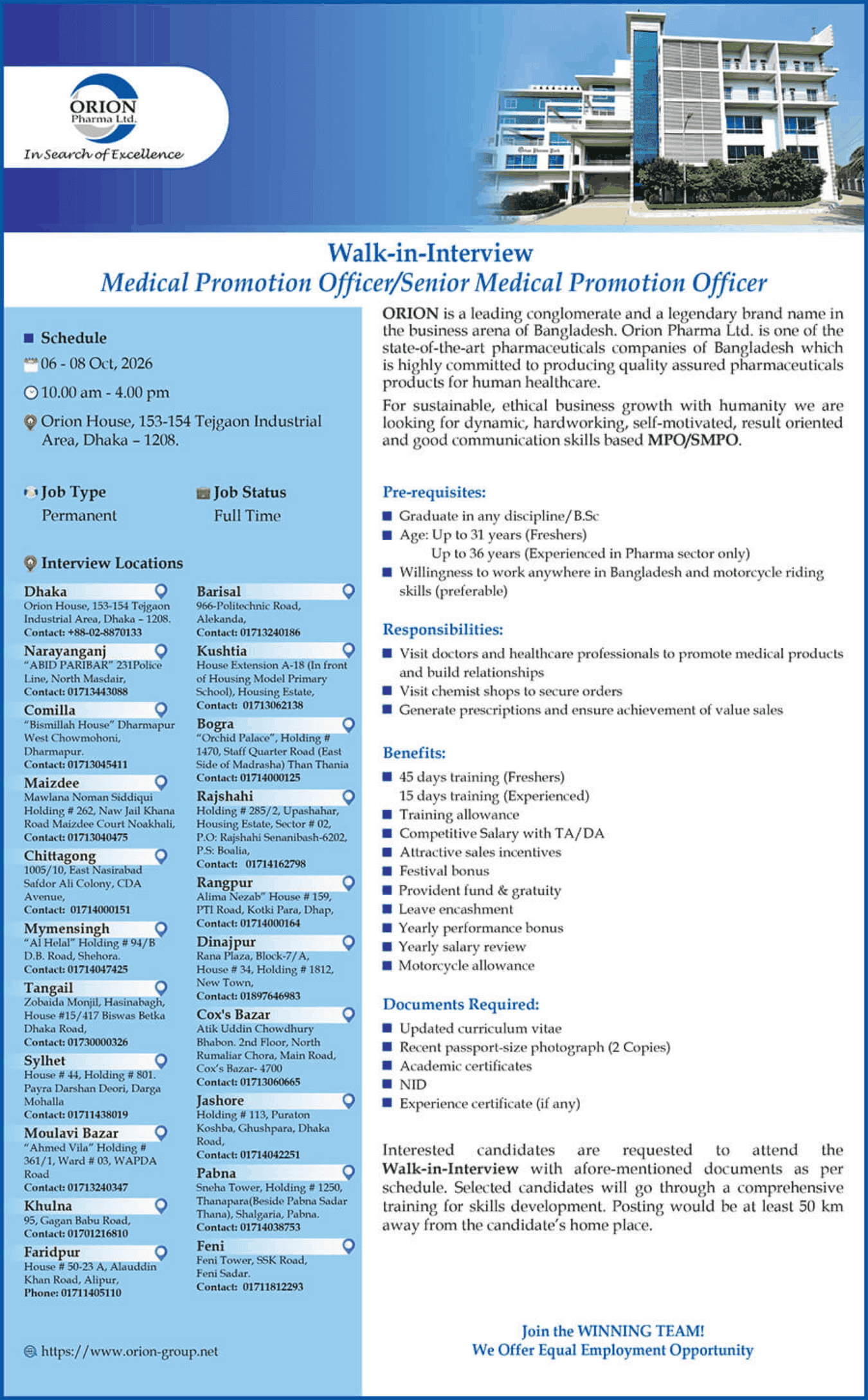 Orion pharma job circular 2026